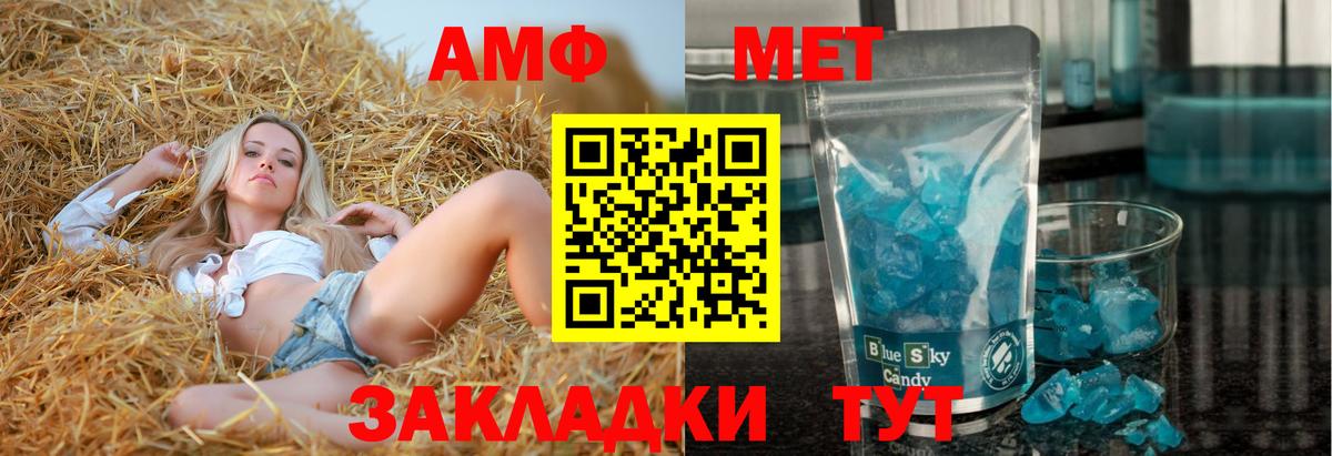 АМФ VHQ Пушкино