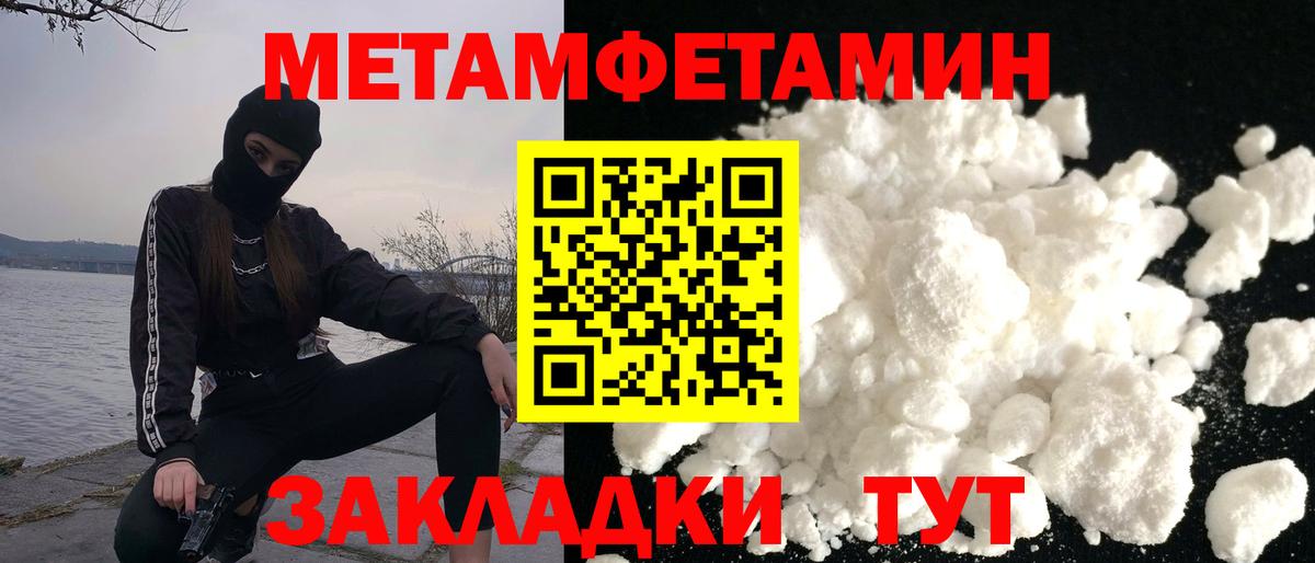 АМФ 98% Пушкино