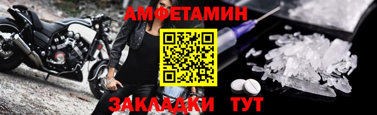 Каннабис  Cocaine  Меф   МЕФ   ГАШ  APVP СК   Codein  Пушкино  Гашиш 