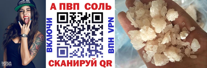 Alpha-PVP Crystall  продажа наркотиков  Пушкино 