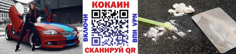 Кокаин Эквадор  kraken онион  Пушкино 