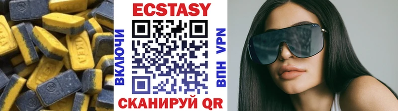Ecstasy DUBAI  ОМГ ОМГ ССЫЛКА  Пушкино 