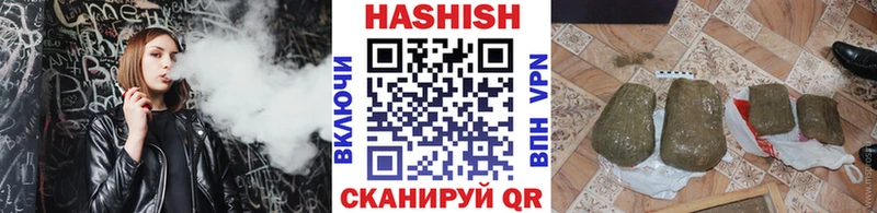 ГАШИШ hashish Пушкино