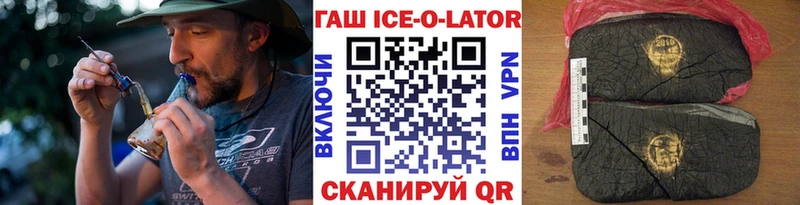ГАШИШ индика сатива  omg ссылка  Пушкино 