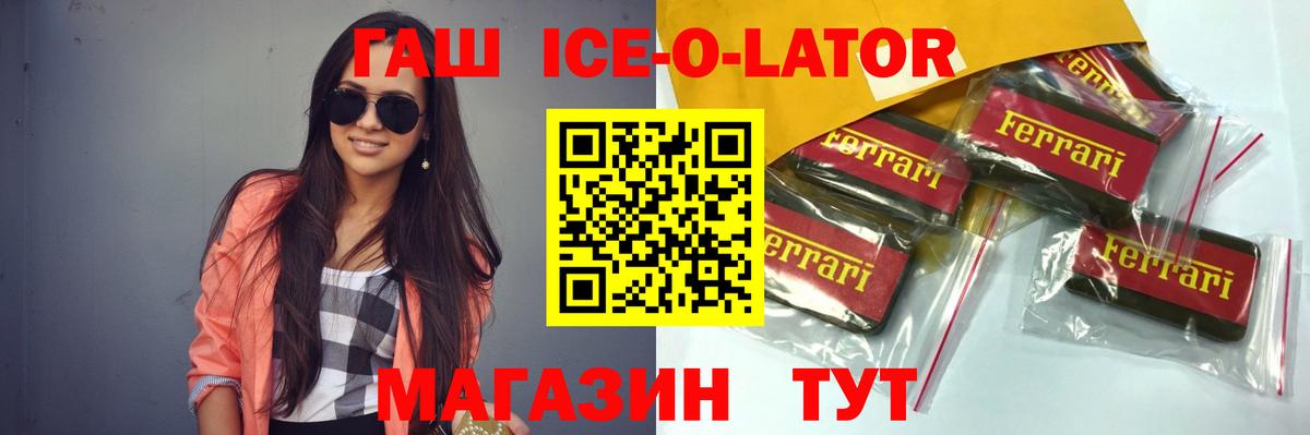 Гашиш гарик  ГАШИШ гарик  Пушкино  Вход с VPN 