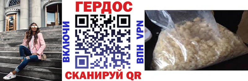 цена наркотик Пушкино Героин хмурый