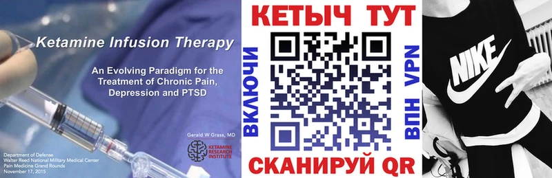 продажа наркотиков  Пушкино  КЕТАМИН ketamine 