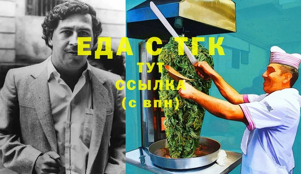 хмурый Кинешма
