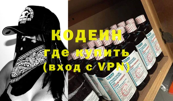 хмурый Кинешма