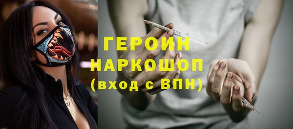 гидра Ханты-Мансийск