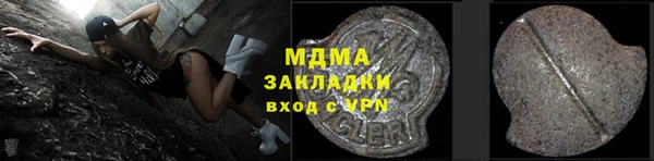 МДМА Киренск