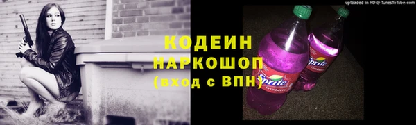хмурый Кинешма