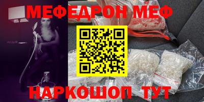 мяу мяу мука Гусев