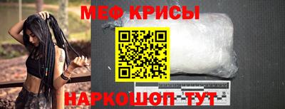 мяу мяу мука Гусев
