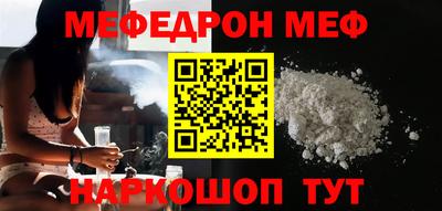 винт Гусиноозёрск