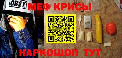 винт Гусиноозёрск