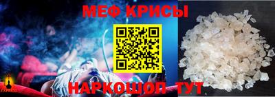 винт Гусиноозёрск