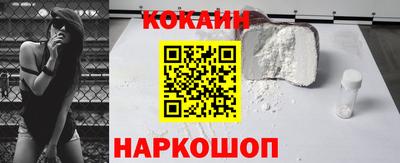 марки nbome Аргун