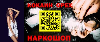 прущая мука Гусь-Хрустальный