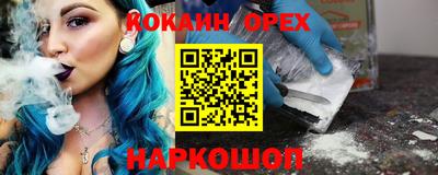 кокаин колумбия Апрелевка