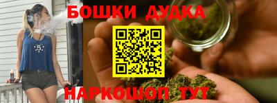 винт Гусиноозёрск