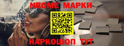 спиды Апшеронск