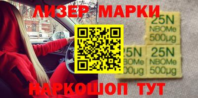 спиды Апшеронск