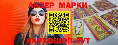 винт Гусиноозёрск
