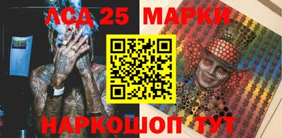 марки nbome Аргун