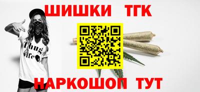 винт Гусиноозёрск