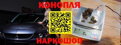 марки nbome Аргун