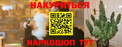 спиды Апшеронск