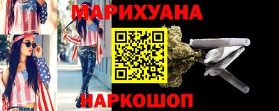 винт Гусиноозёрск