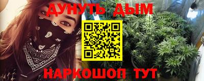 марки nbome Аргун