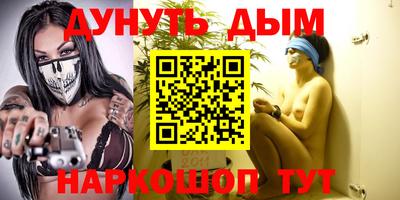 винт Гусиноозёрск