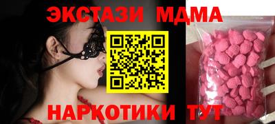 мяу мяу мука Гусев