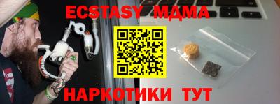 спиды Апшеронск