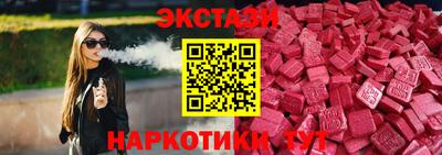 винт Гусиноозёрск