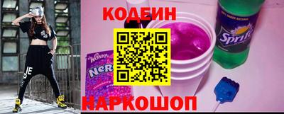 винт Гусиноозёрск