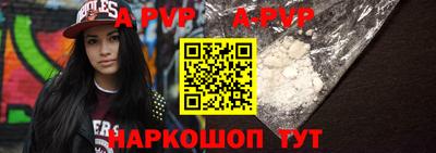 винт Гусиноозёрск