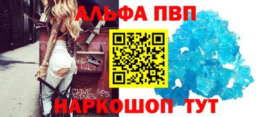 спиды Апшеронск