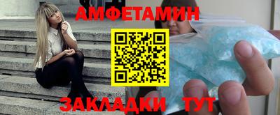 винт Гусиноозёрск