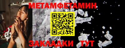 винт Гусиноозёрск