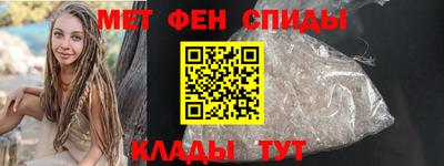 спиды Апшеронск