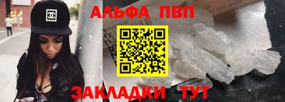 винт Гусиноозёрск
