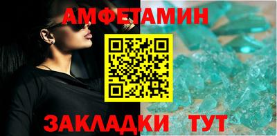 винт Гусиноозёрск