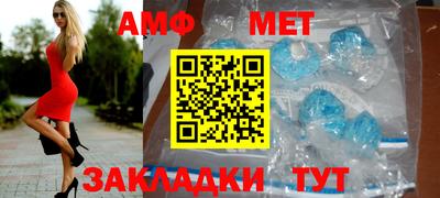 винт Гусиноозёрск