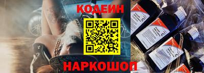 винт Гусиноозёрск