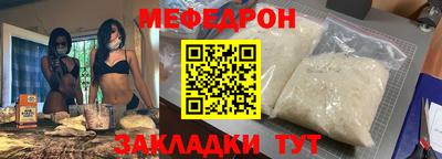 скорость mdpv Ирбит