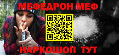 мяу мяу мука Гусев